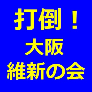 �œ|�I���ېV�̉�