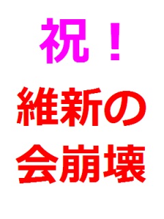 �ېV�̉�E���D���l